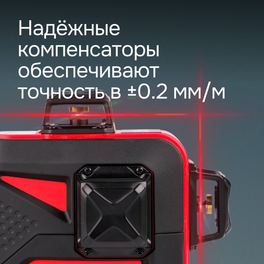 Комплект: лазерный уровень RGK PR-3R с калибровкой + штатив RGK LET-150 рейка RGK LR-2 приемник RGK LD-9